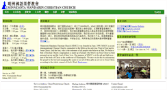 Desktop Screenshot of mmcc.info